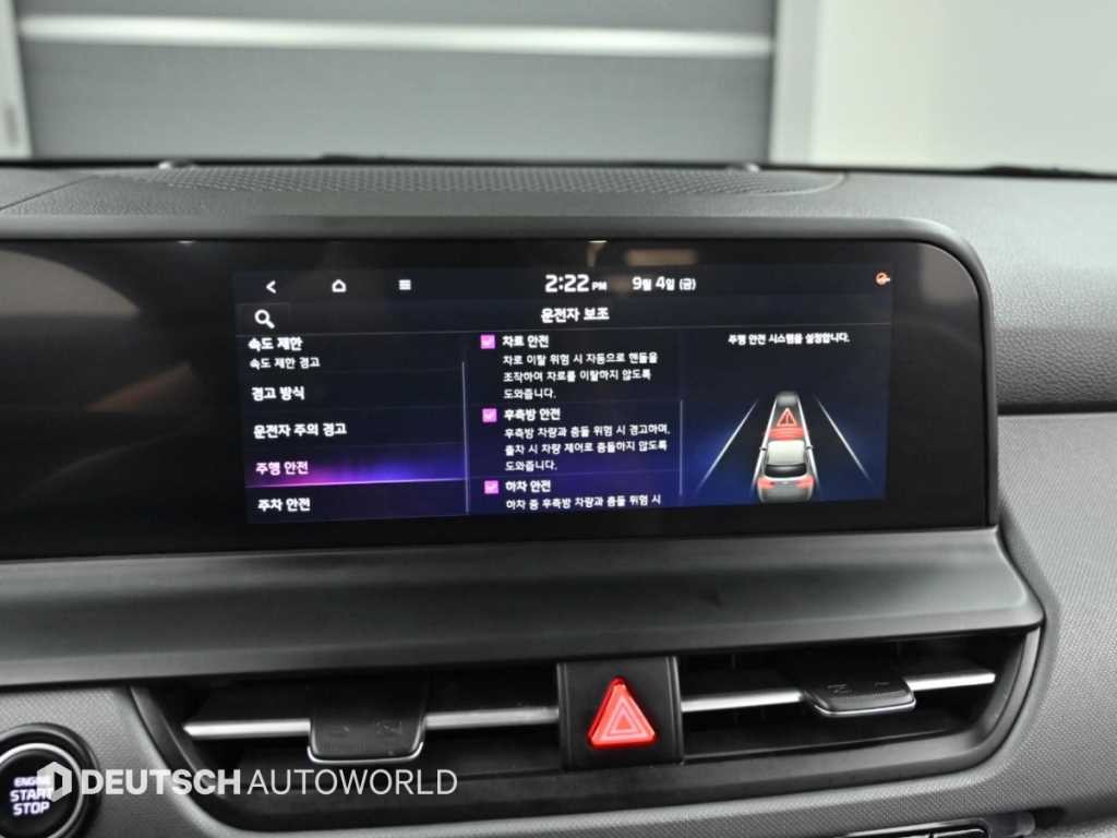 기아 셀토스 더 뉴 셀토스 가솔린 2.0 2WD 트렌디 이미지 17