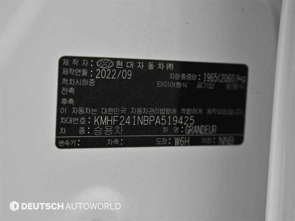 현대 그랜저 더 뉴 그랜저 IG LPI 3.0 프리미엄(렌터카) 이미지 20