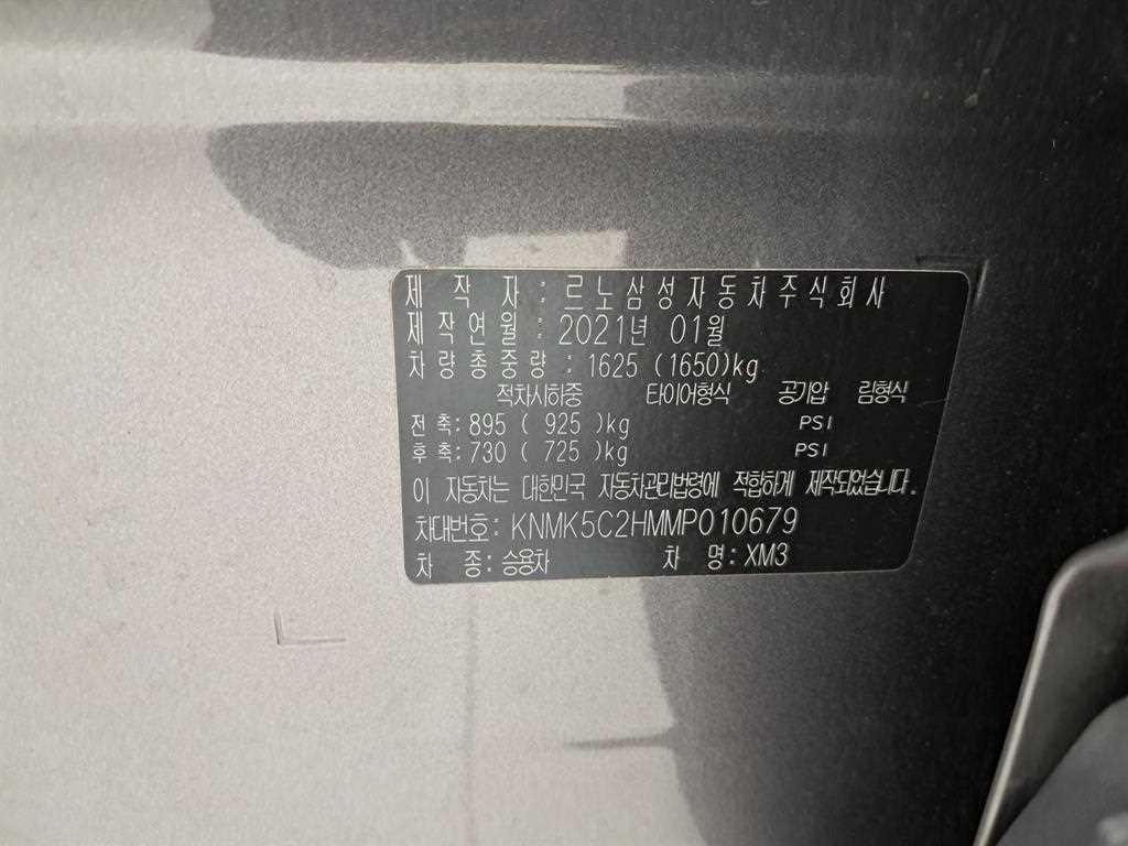 르노코리아(삼성) XM3 1.6 GTe LE 이미지 16