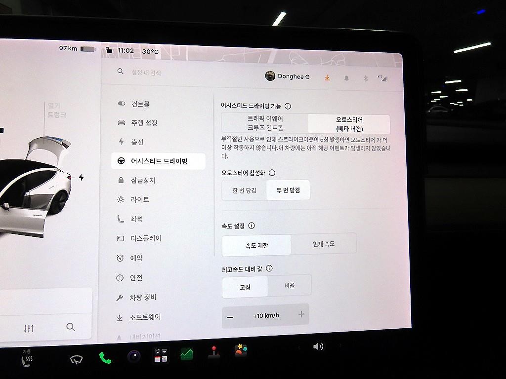 테슬라 모델 3 롱 레인지 이미지 13
