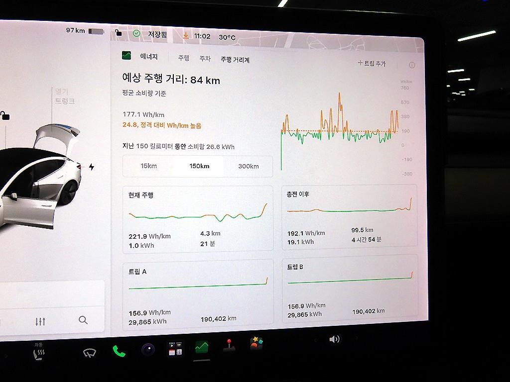 테슬라 모델 3 롱 레인지 이미지 14