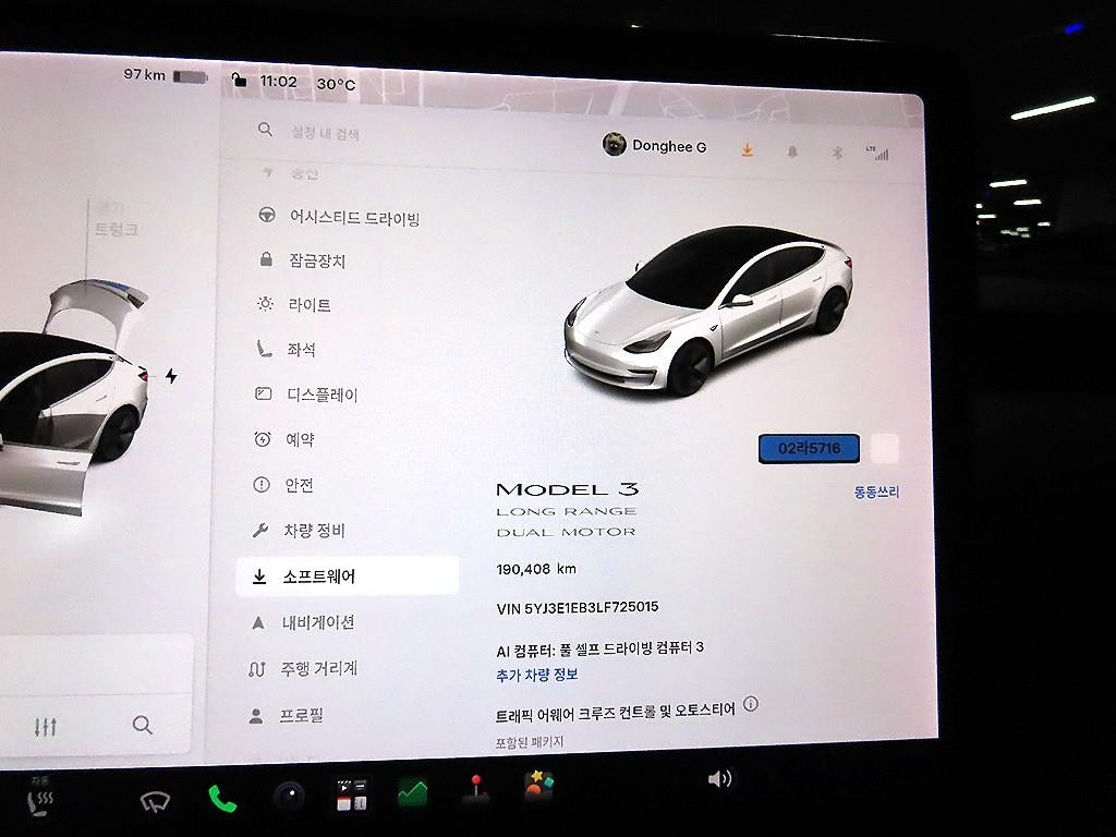 테슬라 모델 3 롱 레인지 이미지 9
