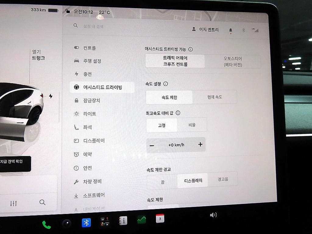 테슬라 모델 Y RWD 이미지 13