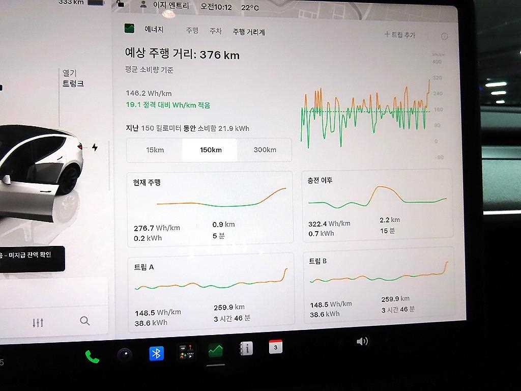 테슬라 모델 Y RWD 이미지 14