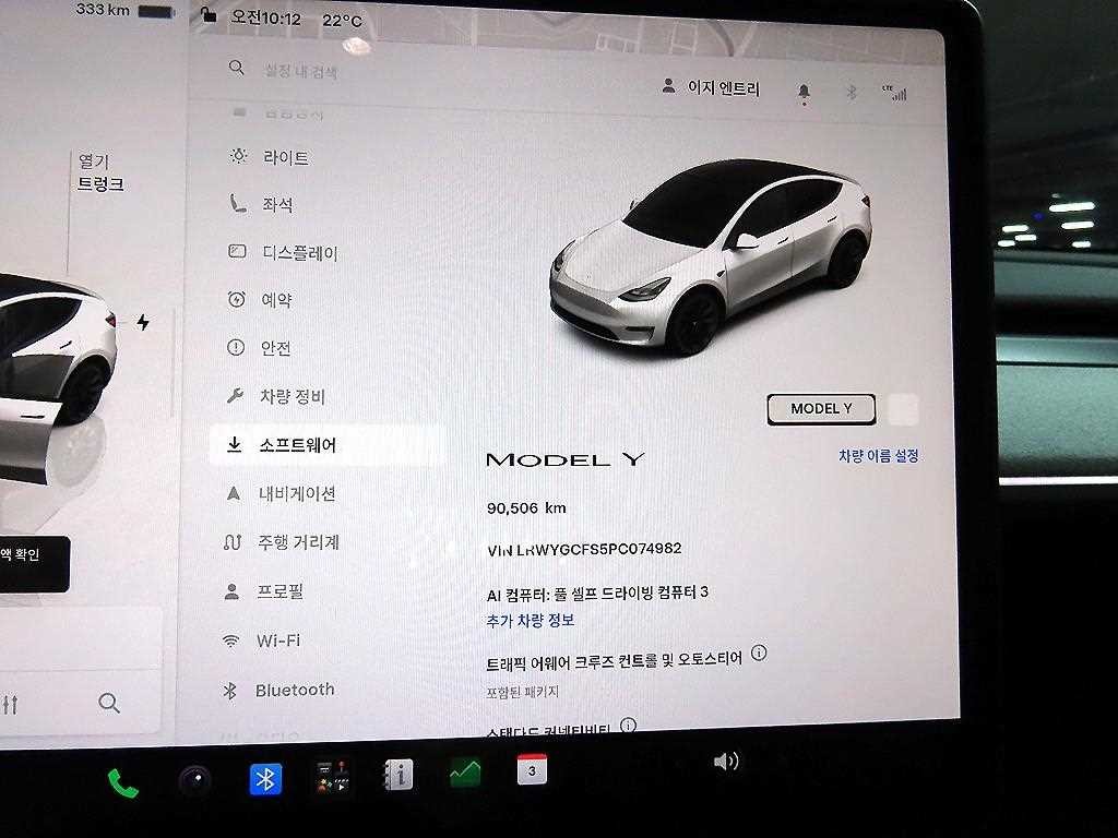 테슬라 모델 Y RWD 이미지 9