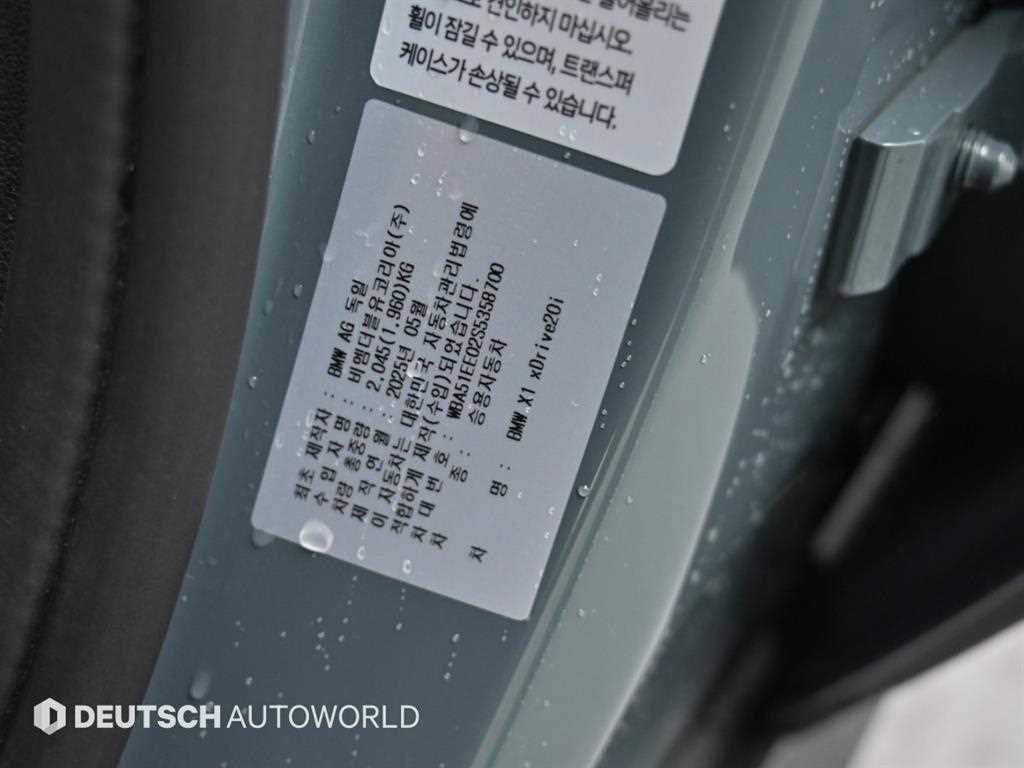 BMW X1 X1 (U11) xDrive 20i xLine 이미지 20