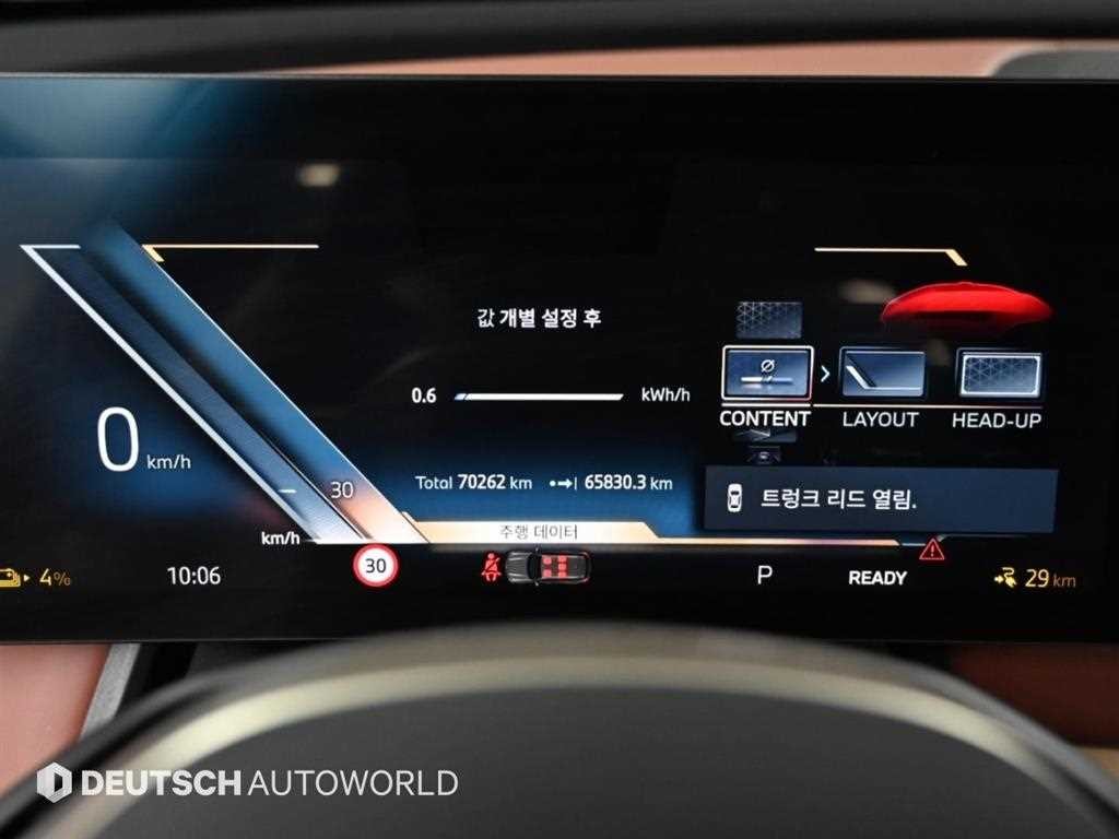 BMW iX xDrive 50 스포츠 플러스 이미지 8