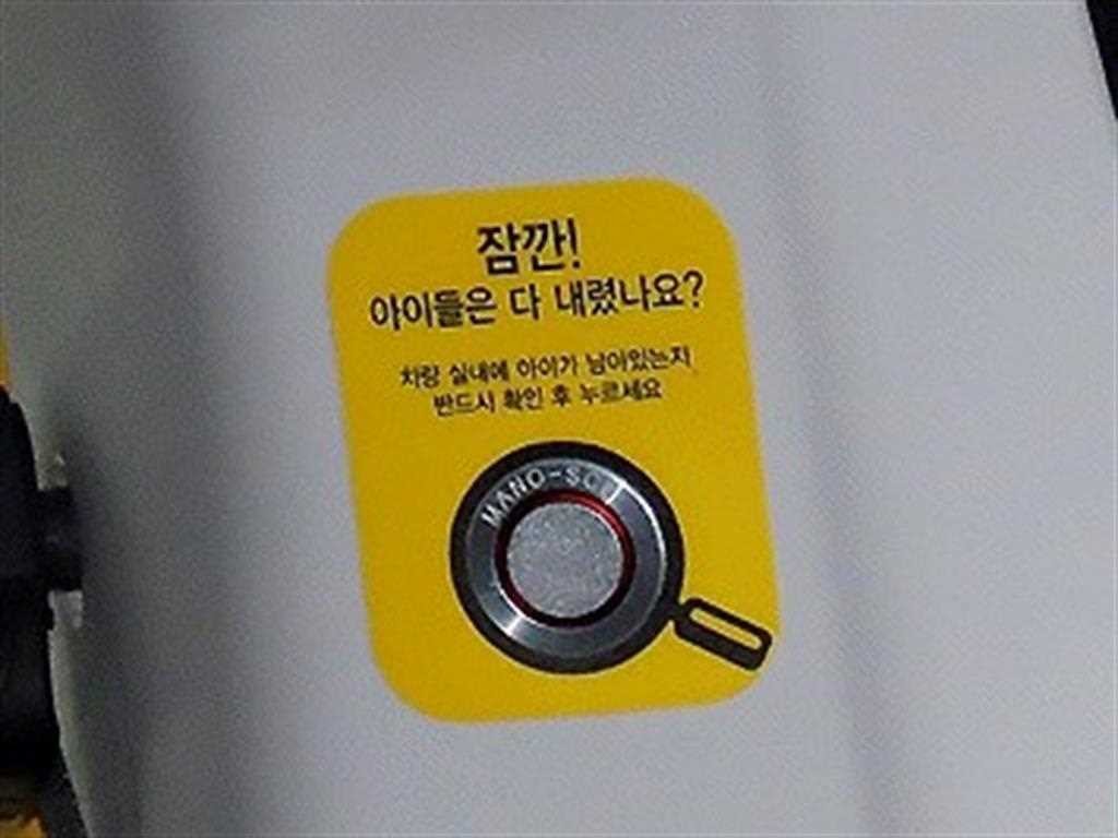 현대 스타리아 스타리아 킨더 11인승 어린이 보호차량 이미지 15