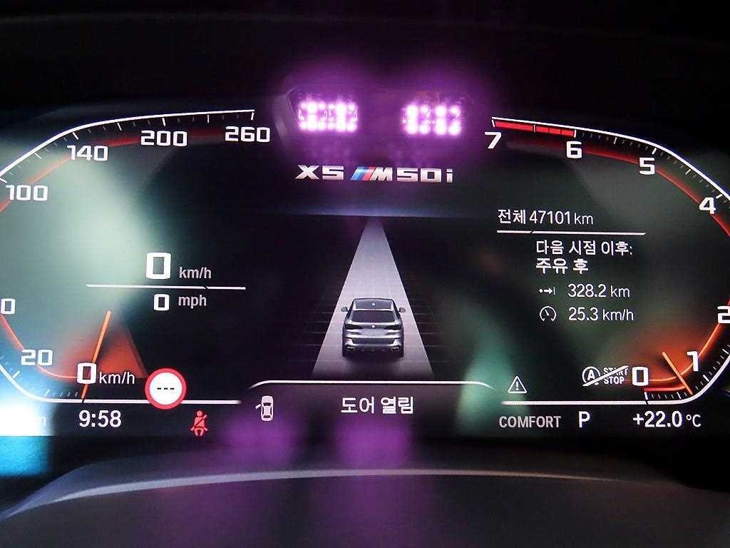 BMW X5 X5 (G05) M50i 이미지 9
