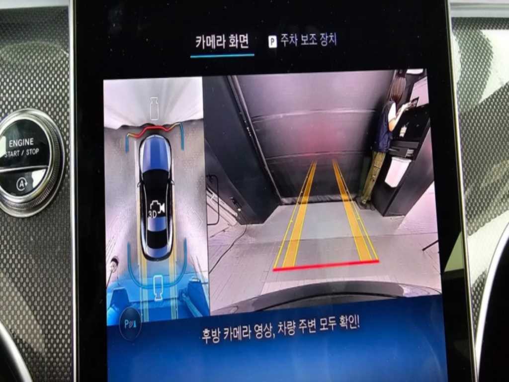 벤츠 CLE 클래스 CLE 200 쿠페 이미지 17