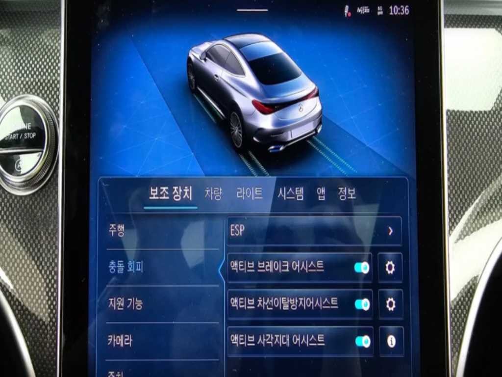 벤츠 CLE 클래스 CLE 200 쿠페 이미지 18