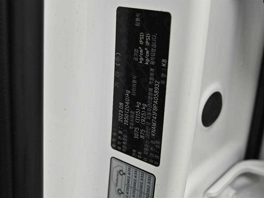 기아 K8 3.5 LPG 2WD 택시형 트렌디 이미지 20