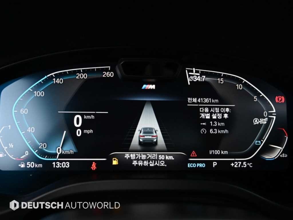 BMW X4 X4 (G02) xDrive 20i M 스포츠 이미지 8
