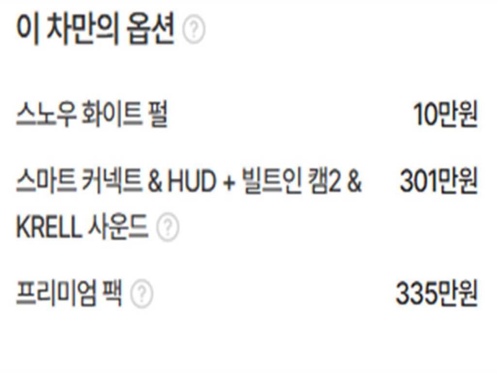 기아 카니발 더 뉴 카니발 하이브리드 HEV 하이리무진 7인승 시그니처 이미지 20