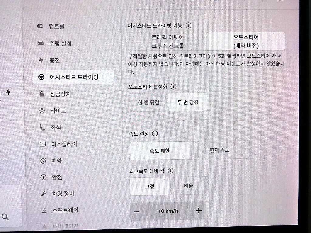 테슬라 모델 3 롱 레인지 이미지 13