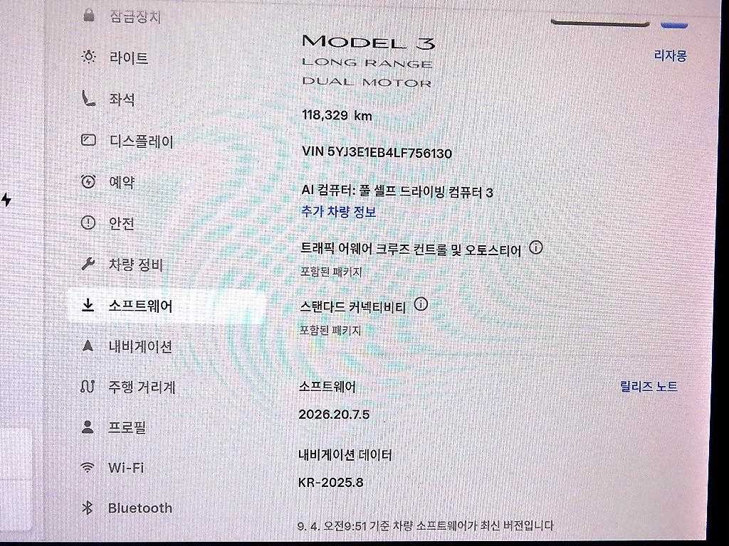 테슬라 모델 3 롱 레인지 이미지 14