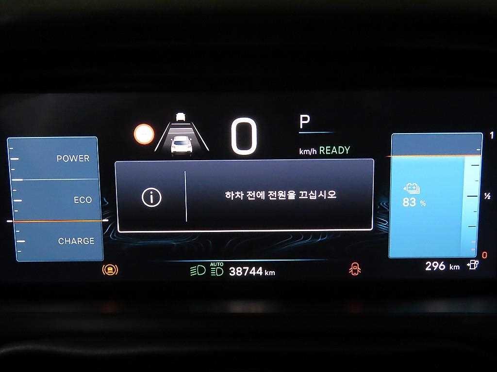 지프 어벤저 알티튜드 이미지 9