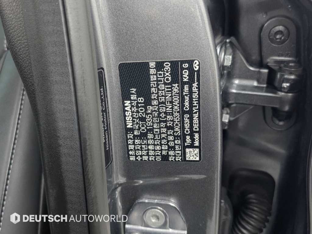 인피니티 QX QX30 2.0T AWD ESSENTIAL 이미지 20