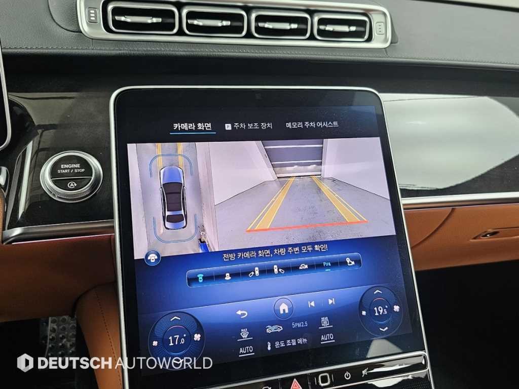 벤츠 S 클래스 S클래스-W223 S500L 4MATIC 이미지 15