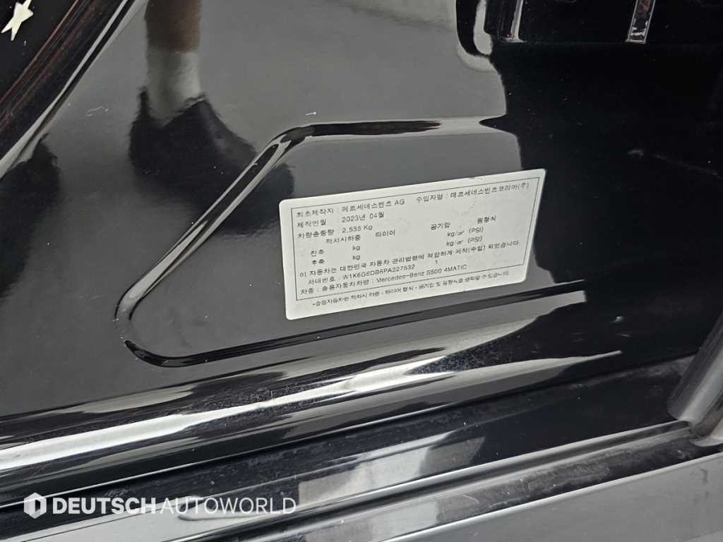 벤츠 S 클래스 S클래스-W223 S500L 4MATIC 이미지 20