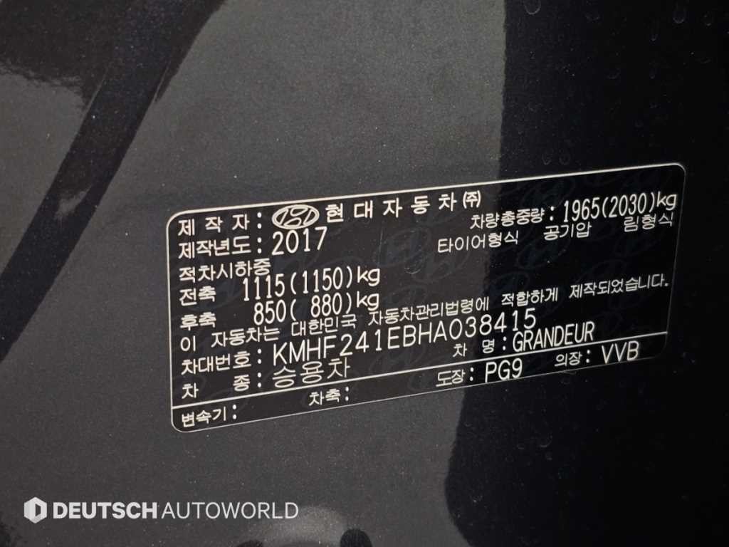 현대 그랜저 그랜저 IG 3.0 GDI 익스클루시브 기본형 이미지 20