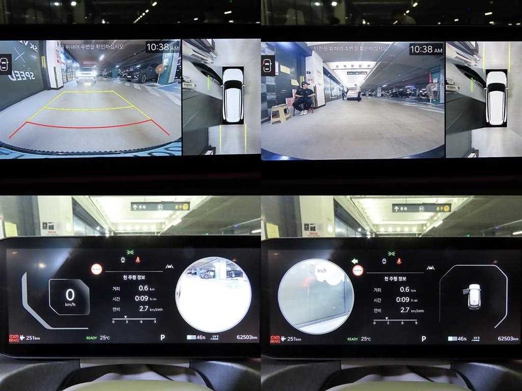 기아 EV9 롱레인지 4WD 어스 이미지 16