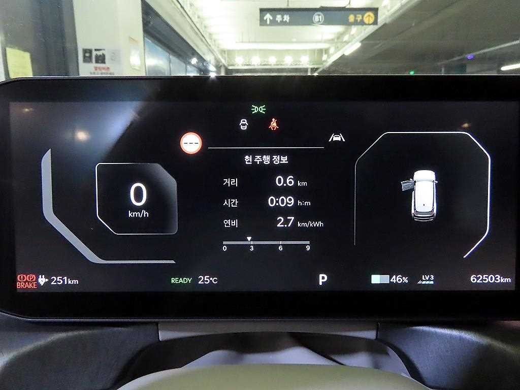 기아 EV9 롱레인지 4WD 어스 이미지 9