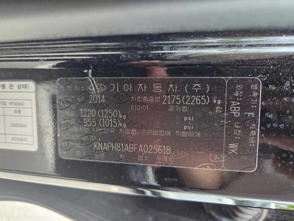 기아 쏘렌토 올 뉴 쏘렌토 디젤 2WD 2.0 노블레스 기본형 이미지 15