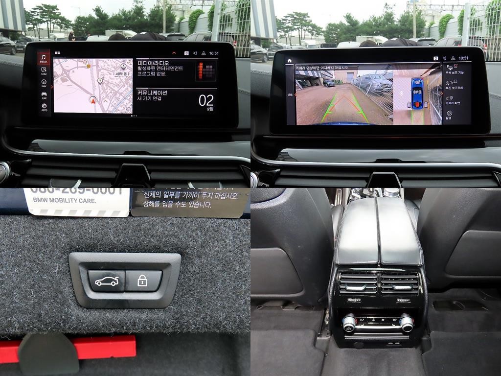 BMW 5시리즈 5시리즈 (G30) M550i xDrive 이미지 18