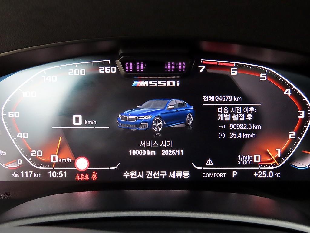 BMW 5시리즈 5시리즈 (G30) M550i xDrive 이미지 9