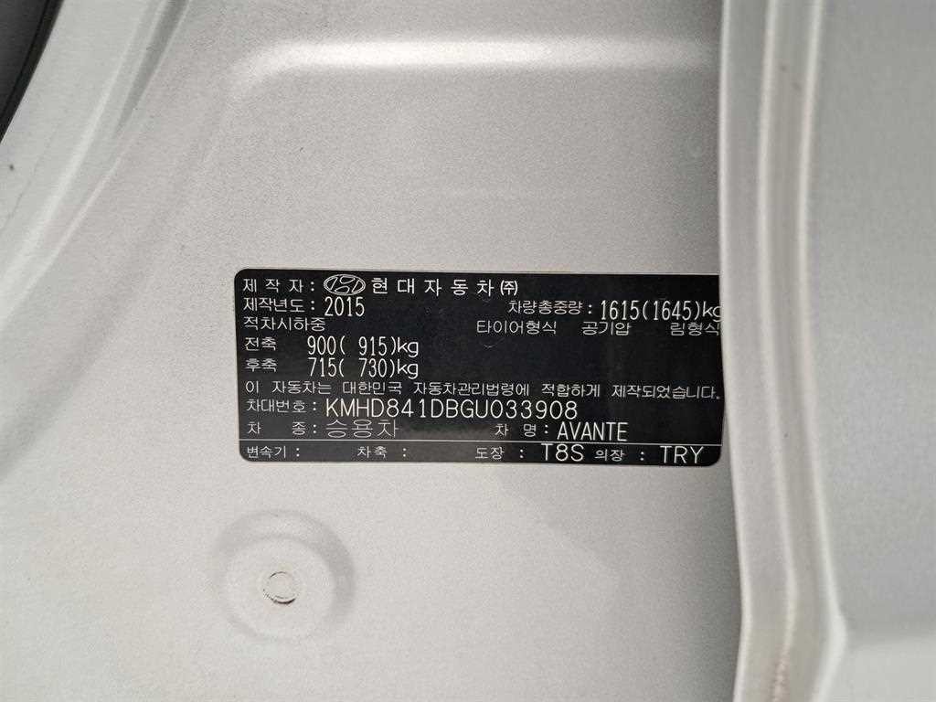 현대 아반떼 아반떼 AD 1.6 GDI 모던 스페셜 이미지 16
