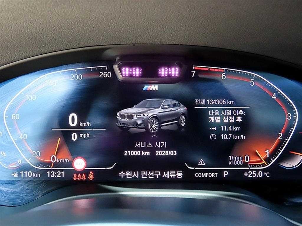 BMW X4 X4 (G02) xDrive 20i M 스포츠 이미지 9