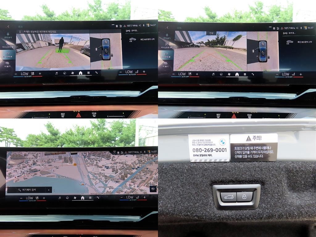 BMW 5시리즈 5시리즈 (G60) 530i xDrive M 스포츠 이미지 18
