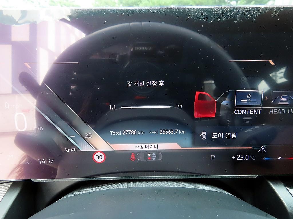 BMW 5시리즈 5시리즈 (G60) 530i xDrive M 스포츠 이미지 9