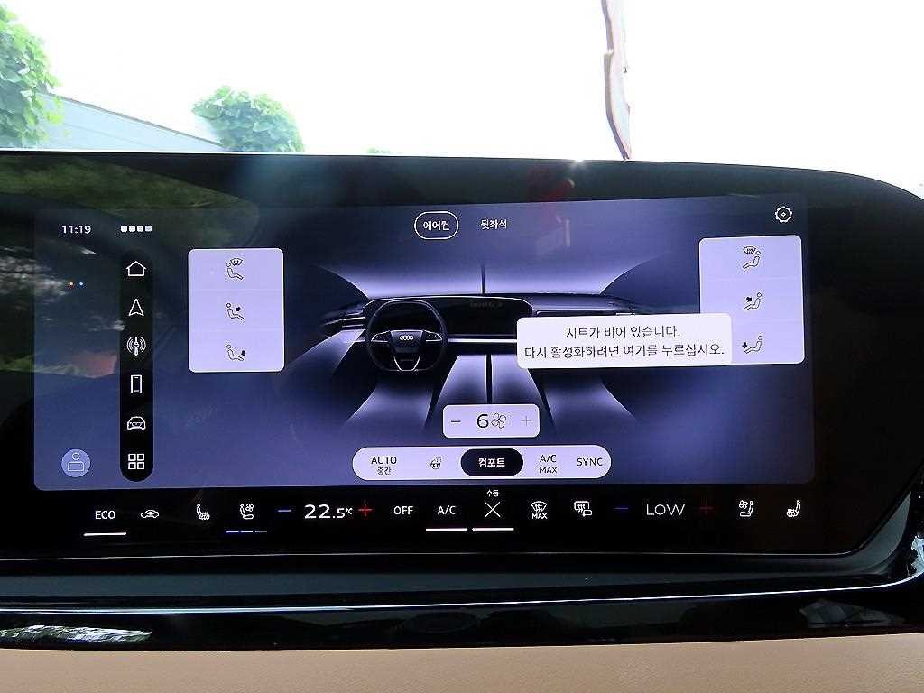 아우디 A5 A5 (B10) 45 TFSI 콰트로 S-라인? 이미지 12