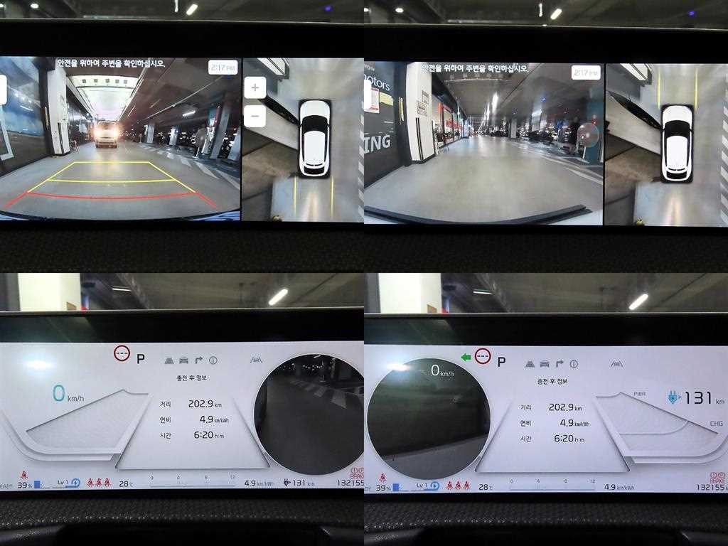 기아 EV6 롱레인지 AWD 어스 이미지 16