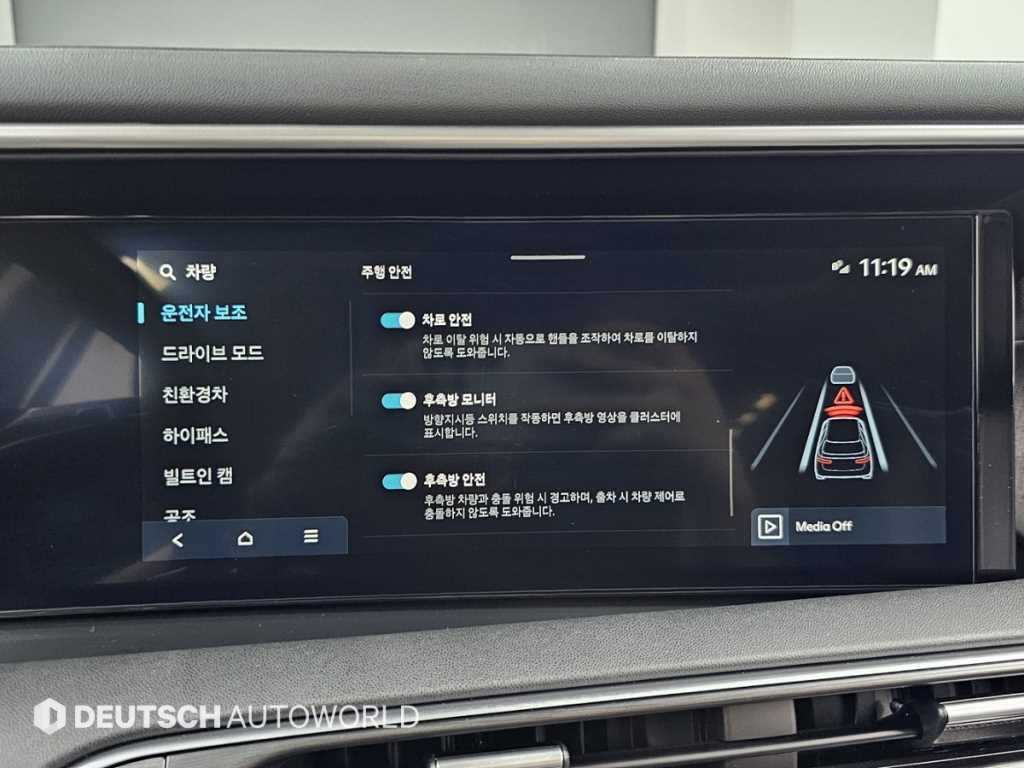 현대 팰리세이드 디 올 뉴 팰리세이드 하이브리드 HEV 2.5T 2WD 9인승 프레스티지 이미지 17