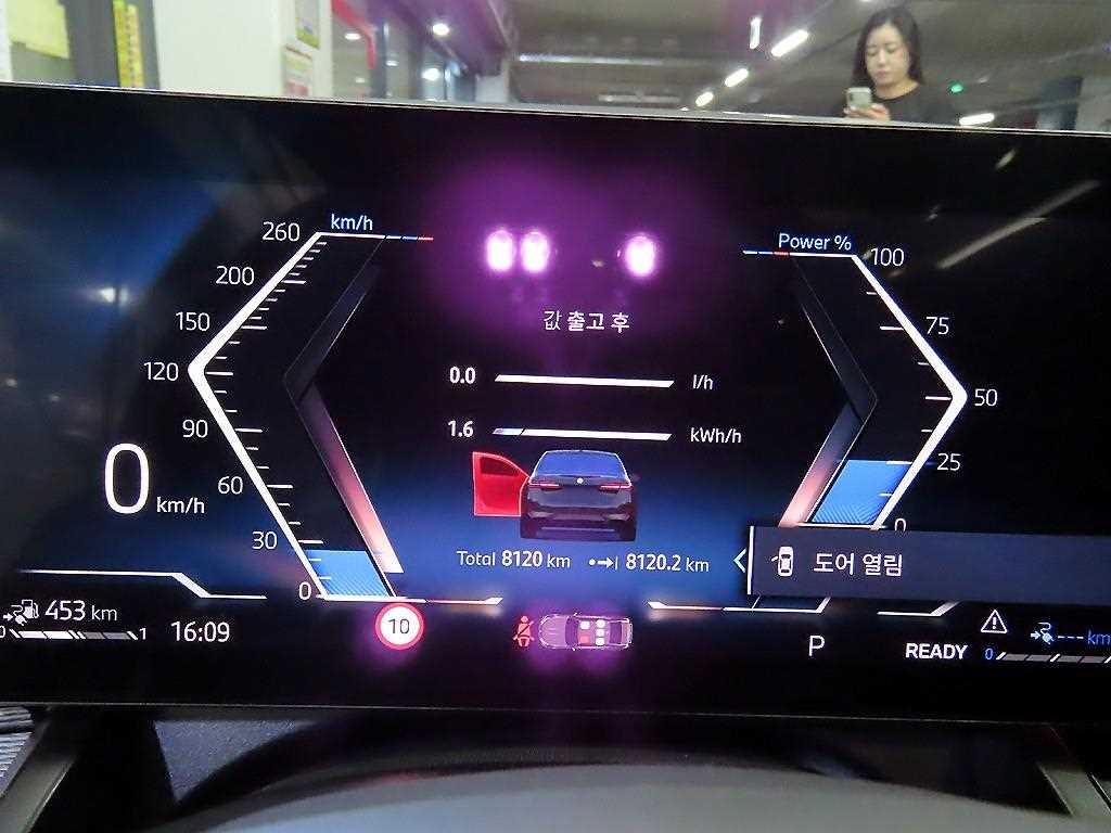 BMW 5시리즈 5시리즈 (G60) 530e M 스포츠 이미지 9