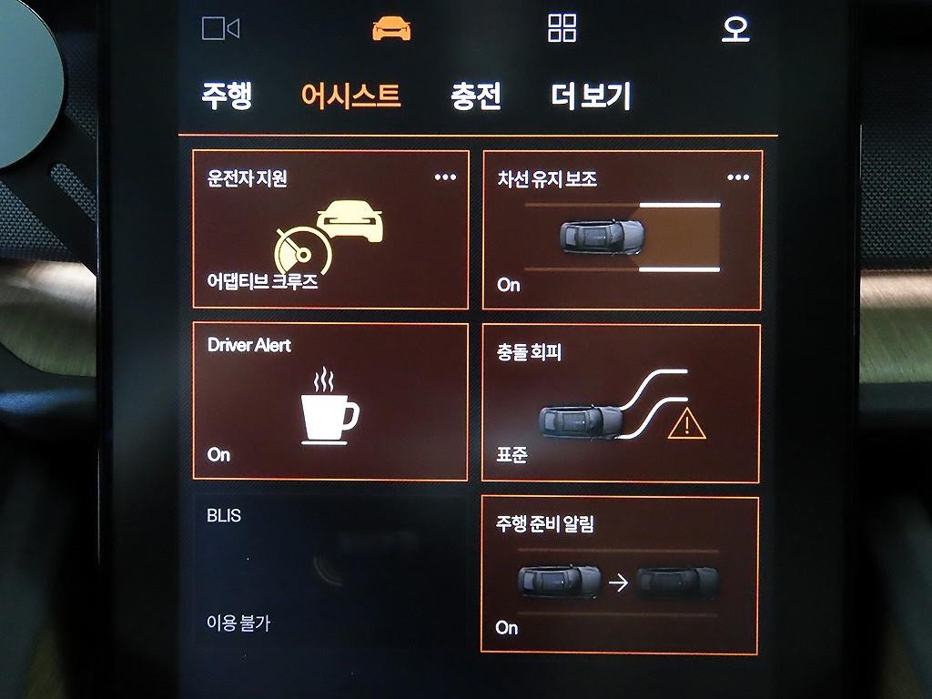폴스타 폴스타2 롱레인지 듀얼모터 이미지 13