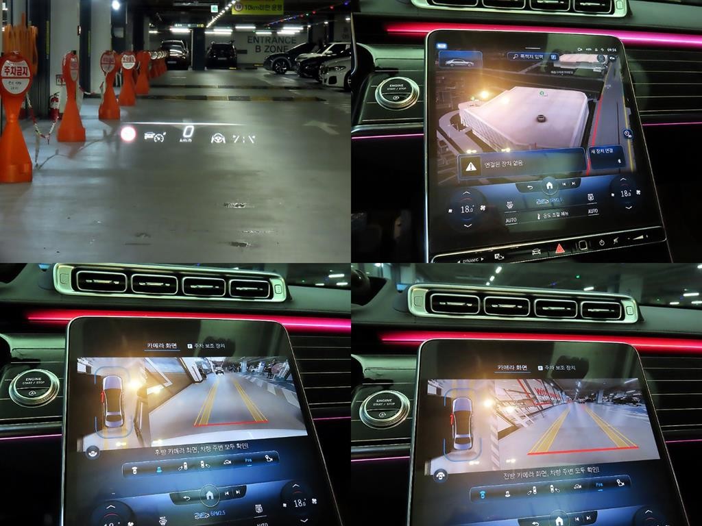벤츠 S 클래스 S클래스-W223 S580L 4MATIC 이미지 17