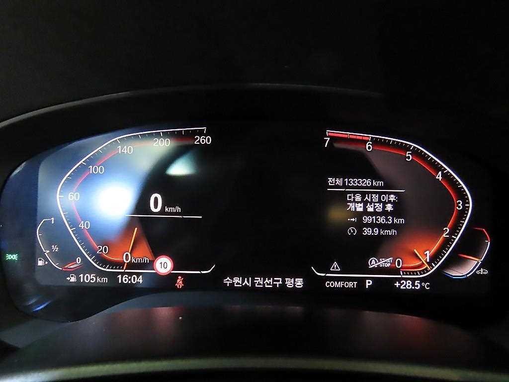 BMW 5시리즈 5시리즈 (G30) 520i 럭셔리 이미지 9