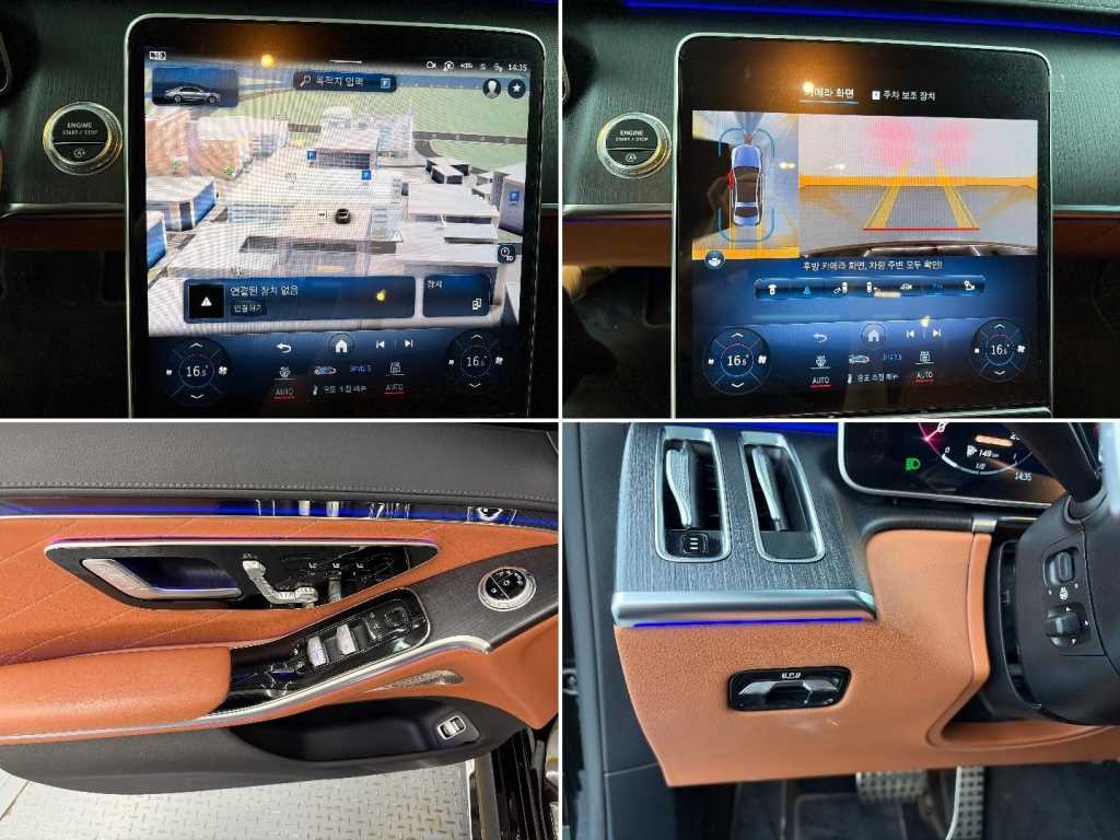 벤츠 S 클래스 S클래스-W223 S400 d 4MATIC 이미지 17