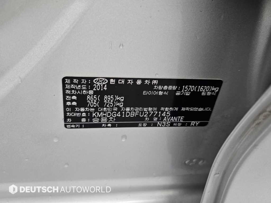 현대 아반떼 더 뉴 아반떼 1.6 GDI 스마트 이미지 20