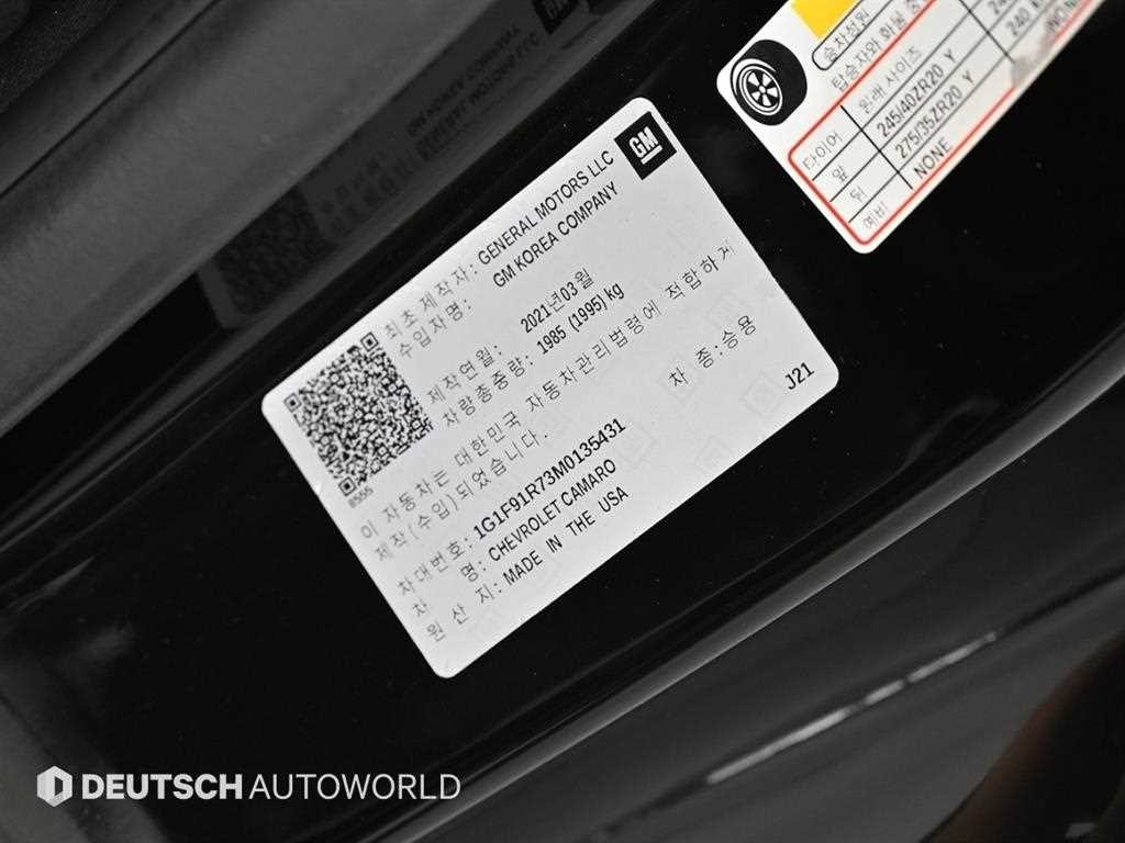 쉐보레 카마로 더뉴카마로 SS 6.2 V8 이미지 20