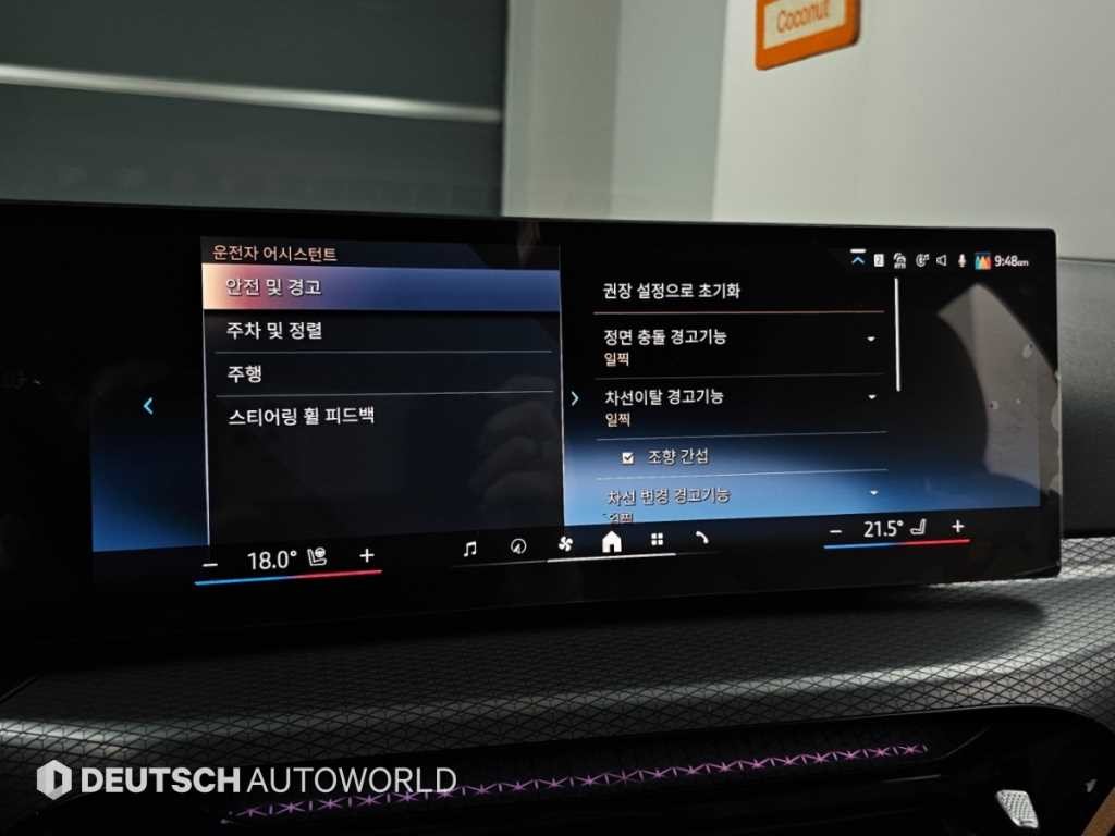 BMW 3시리즈 3시리즈 (G20) 320i M 스포츠팩 온라인 익스클루시브 이미지 16