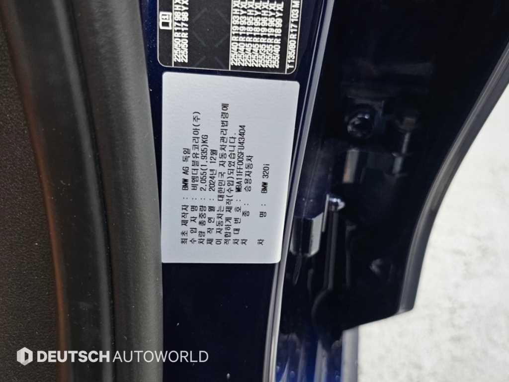 BMW 3시리즈 3시리즈 (G20) 320i M 스포츠팩 온라인 익스클루시브 이미지 20