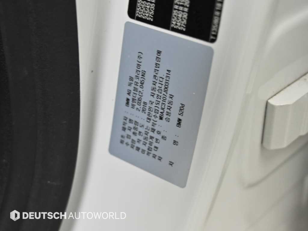 BMW 5시리즈 5시리즈 (G30) 520d M 스포츠 플러스 이미지 20
