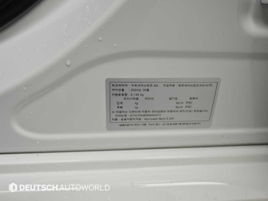 벤츠 E 클래스 E-클래스 W214 E200 아방가르드 이미지 20