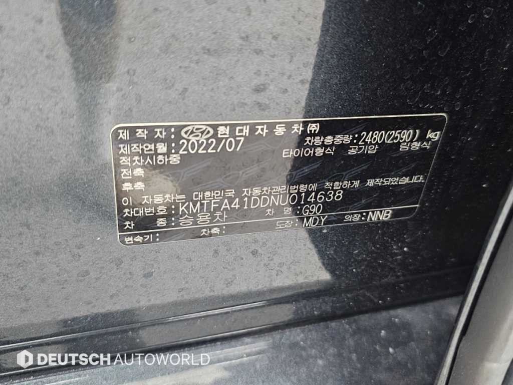 제네시스 G90 G90(RS4) 3.5T GDI AWD 이미지 20