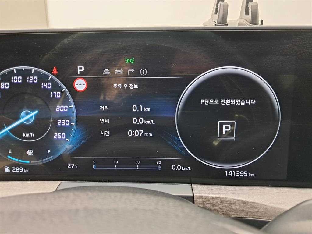 기아 K8 2.5 2WD 노블레스 이미지 8